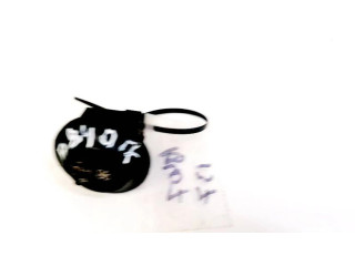 Блок управления климат-контролем 1488941077   Citroen C8