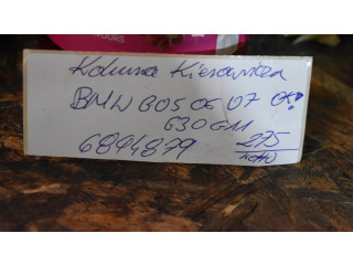 Рулевая рейка 6894879, 6894879 BMW X5 G05 2018 - года