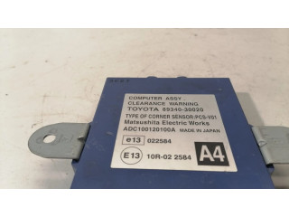 Блок управления парковки