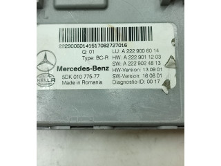 SAM блок управления