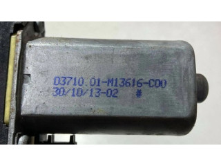 Передний двигатель механизма для подъема окон