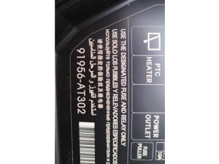 Pojistková skříňka Řídící jednotka BSM KIA Niro 2023