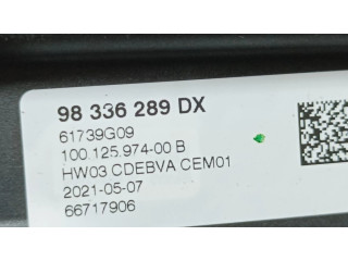 Тяга переключения передач