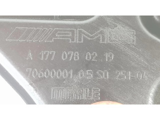 Другая деталь двигателя