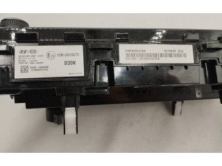 Блок управления климат-контролем 97250C5CFO   KIA Niro