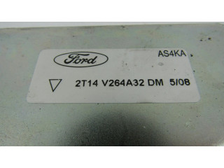 Задний замок