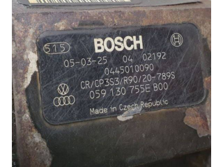 Топливный насос