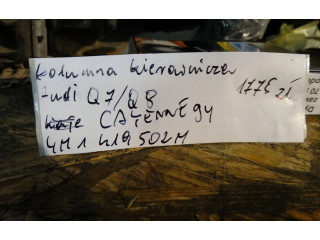    Рулевая рейка 4M1419502M, 4M1419502M   Audi Q8 2018 -  года