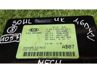 Модуль кузова