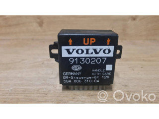 Реле поддержания постоянной скорости