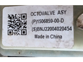 Вентилятор печки 154759500H, 154647500E Tesla Model S