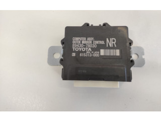 Модуль управления зеркалом крыла