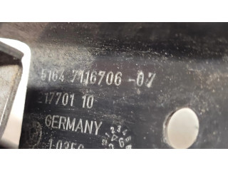 Замок капота двигателя