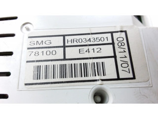 Экран/ дисплей / маленький экран