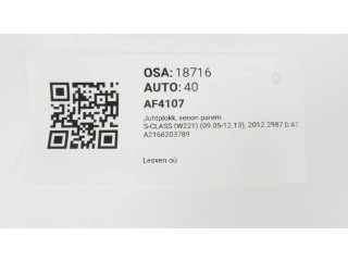 Блок управления Xenon