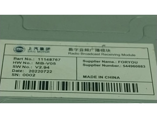 Блок управления 11148767   MG MGF