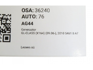 Генератор A0141540402, A0141540402   Mercedes-Benz GL X164      