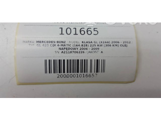 Блок управления Xenon