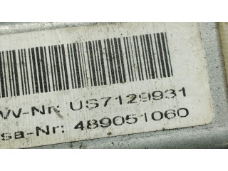 Притягиватель задней крышки