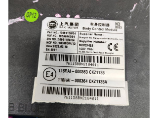 Блок комфорта 10961158, 10639645 MG ZS