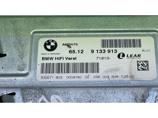 Звукоусилитель