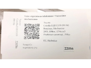 Насос рулевого управления