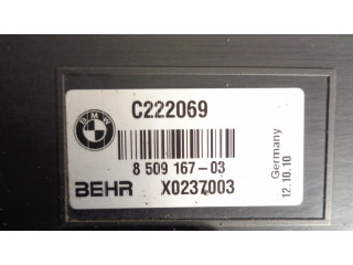 Комплект радиатора