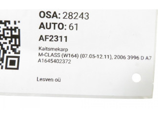 Блок предохранителей A1645402372, A1645402372 Mercedes-Benz ML W164