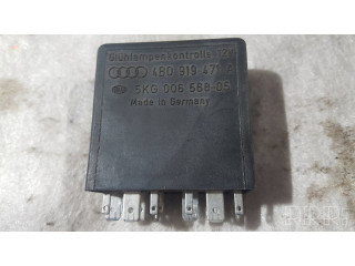 Другое реле