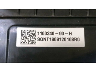 Комфортный модуль