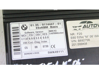 Другие блоки управления / модули