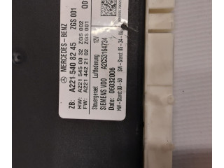 Блок управления надувных подушек