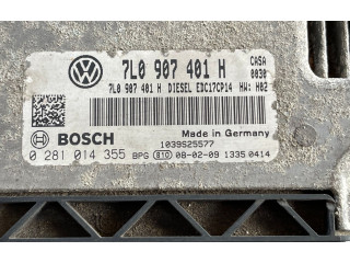 Блок управления двигателя