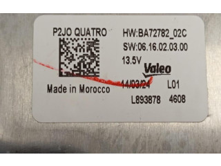 Блок управления Xenon