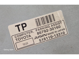 Блок управления парковки 8679230160, 51611013310 Lexus GS 300 350 430 450H