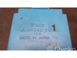 Другое реле