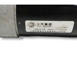 Замок багажника 10152867, ESM1415 MG MGF - года