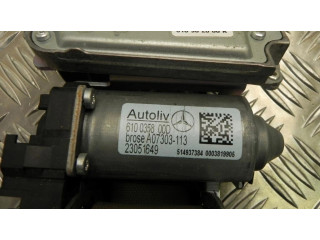 Передний ремень безопасности