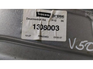 Комплект электрического механизма для подъема окна