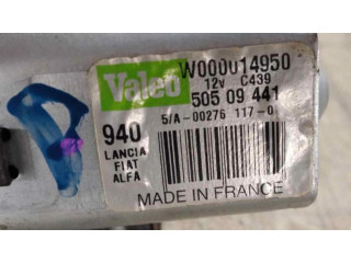 Двигатель стеклоочистителя заднего стекла