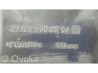 Центральная воздушная решётка