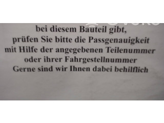 Блок АБС 2M512M110EE, 1306742   Ford  Transit -  Tourneo Connect  2003 - 2008 года