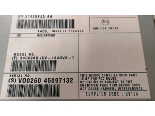 Звукоусилитель