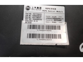 Блок комфорта 653724492   MG HS