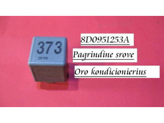 Другое реле