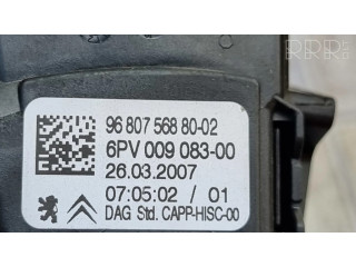 Педаль акселератора