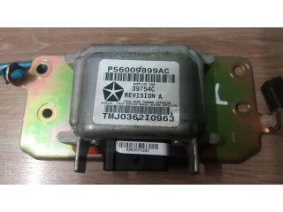 Датчик удара надувных подушек