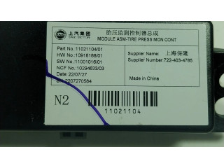 Блок управления 11021104   MG MGF