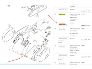 Зеркало электрическое     левое    Volkswagen PASSAT B5.5  2001-2005 года   