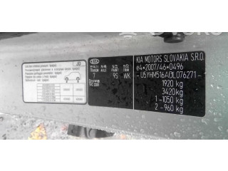 Ручка стеклоочистителей 934202K560 KIA Ceed